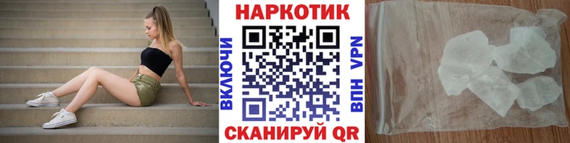 Магазины продажи наркотиков Курчатов Псилоцибиновые грибы  ГАШ  МЕТАМФЕТАМИН  Конопля 