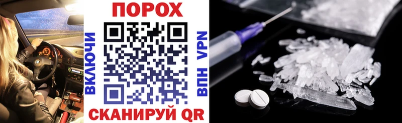 Amphetamine Premium  Курчатов 