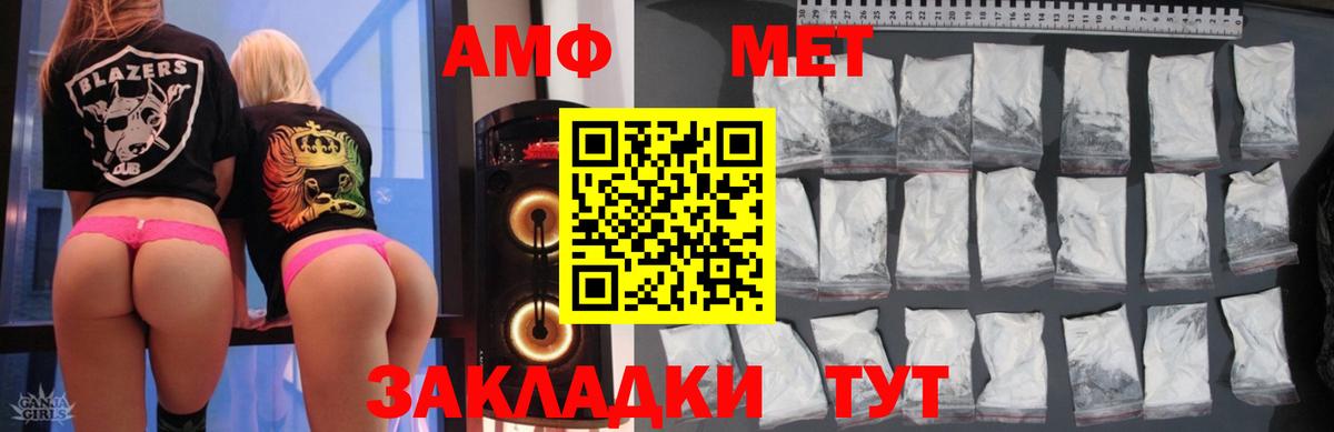 Меф Курчатов