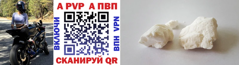 APVP крисы CK ссылка на мегу маркетплейс Курчатов