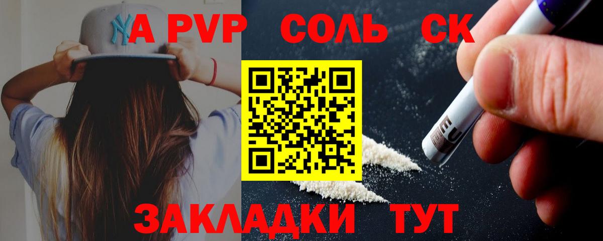 Бошки Шишки  Вход с VPN  COCAIN  ТГК  Курчатов  ГАШ  Меф МЯУ МЯУ  