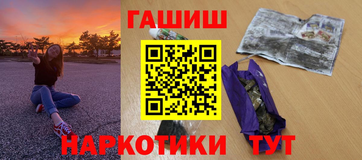 Гашиш AMNESIA HAZE  Курчатов  Гашиш  ГАШ Ice-O-Lator 