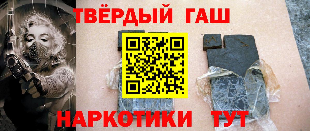 Гашиш индика сатива Курчатов