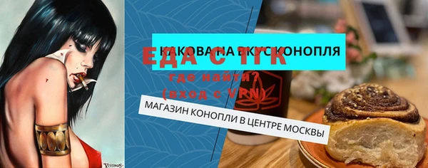 mdma Елабуга