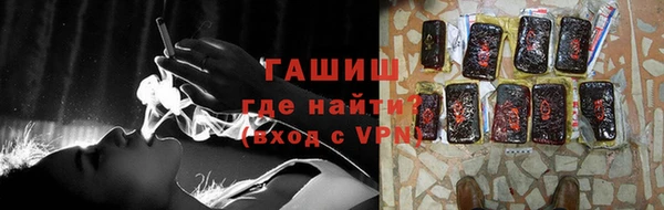 экстази Лихославль