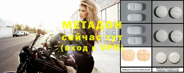 экстази Лихославль