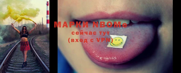 эйфоретик Лиски