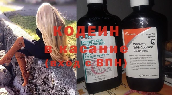 экстази Лихославль