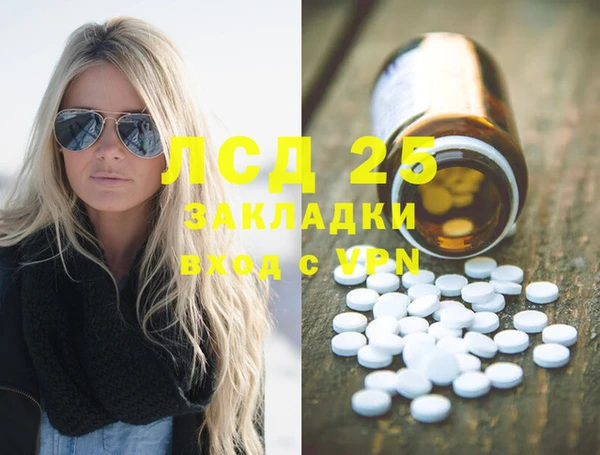 эйфоретик Лиски