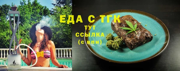 экстази Лихославль