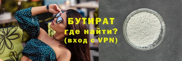 экстази Лихославль