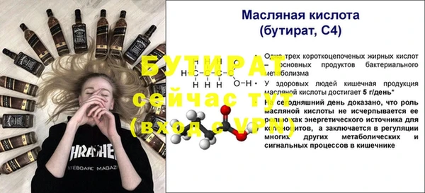эйфоретик Лиски