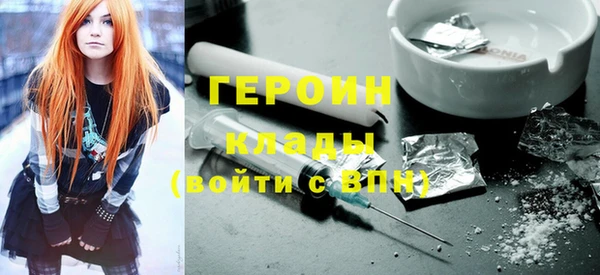 эйфоретик Лиски