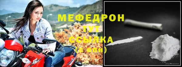 экстази Лихославль