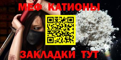 кокаин Камышлов