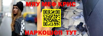 кокаин Камышлов