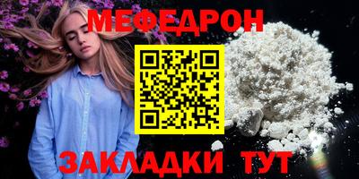 винт Кандалакша
