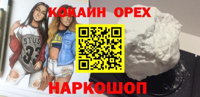 винт Кандалакша