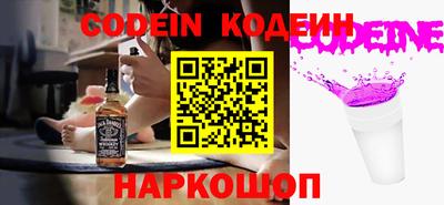 винт Кандалакша