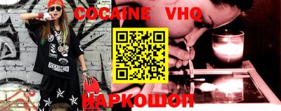 spice Ипатово