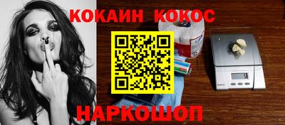 альфа пвп VHQ Гусев