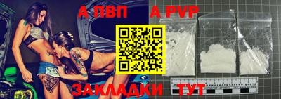 spice Ипатово