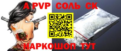 кокаин Камышлов