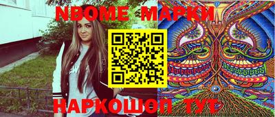 молекула духа Гусь-Хрустальный