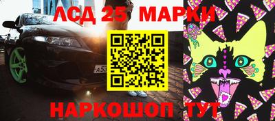 гидра Гусиноозёрск