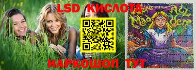 альфа пвп VHQ Гусев