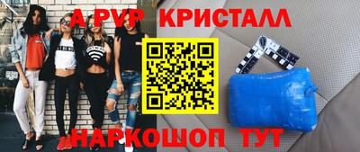 кокаин Камышлов