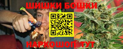 молекула духа Гусь-Хрустальный