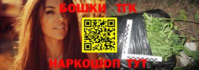 молекула духа Гусь-Хрустальный