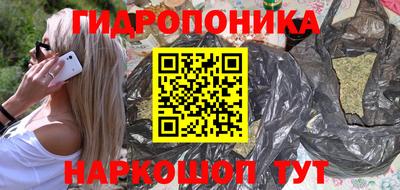 spice Ипатово