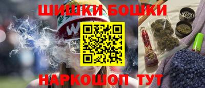 молекула духа Гусь-Хрустальный