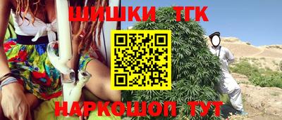 гидра Гусиноозёрск