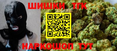 spice Ипатово