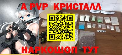 прущая мука Канаш