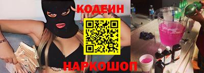 винт Кандалакша