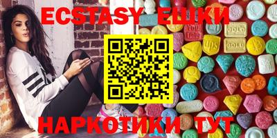 spice Ипатово