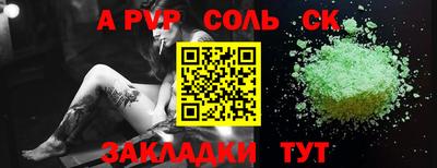 прущая мука Канаш