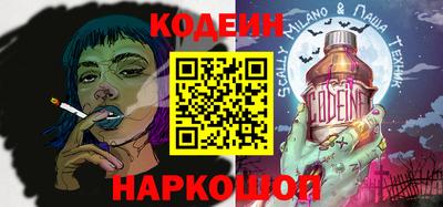 spice Ипатово