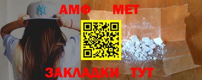 spice Ипатово