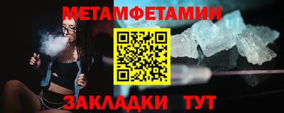 гидра Гусиноозёрск