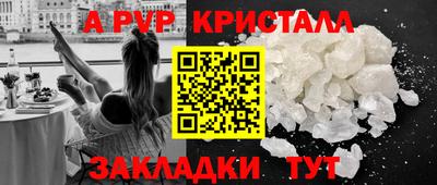 прущая мука Канаш