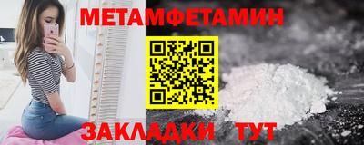 альфа пвп VHQ Гусев