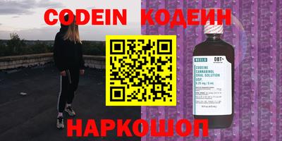 винт Кандалакша
