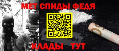 альфа пвп VHQ Гусев