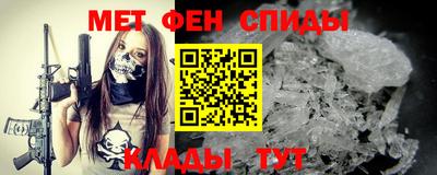 молекула духа Гусь-Хрустальный