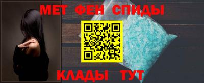 альфа пвп VHQ Гусев